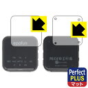 Perfect Shield Plus【 反射低減 】保護フィルム eppfun AK3046C (表面用/背面用) 日本製 自社製造直販