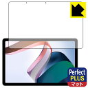 ●対応機種 : Xiaomi Redmi Pad専用の商品です。●製品内容 : 画面用フィルム1枚・クリーニングワイプ1個●「Perfect Shield Plus」は画面の反射を強く抑え、指のすべりもなめらかな指紋や皮脂汚れがつきにくい『アンチグレアタイプ(非光沢)の保護フィルム』●安心の国産素材を使用。日本国内の自社工場で製造し出荷しています。 ★貼り付け失敗交換サービス対象商品★【ポスト投函送料無料】商品は【ポスト投函発送 (追跡可能メール便)】で発送します。お急ぎ、配達日時を指定されたい方は以下のクーポンを同時購入ください。【お急ぎ便クーポン】　プラス110円(税込)で速達扱いでの発送。お届けはポストへの投函となります。【配達日時指定クーポン】　プラス550円(税込)で配達日時を指定し、宅配便で発送させていただきます。【お急ぎ便クーポン】はこちらをクリック【配達日時指定クーポン】はこちらをクリック 　 表面に微細な凹凸を作ることにより、外光を乱反射させギラツキを抑える「アンチグレア加工」がされております。 屋外での太陽光の映り込み、屋内でも蛍光灯などの映り込みが気になるシーンが多い方におすすめです。 また、指紋がついた場合でも目立ちにくいという特長があります。 【Perfect Shield Plus】は、従来の製品【Perfect Shield】よりも反射低減(アンチグレア)効果が強いフィルムです。映り込み防止を一番に優先する方におすすめです。(反射低減効果が強いため、表示画面との相性により色のにじみ・モアレ等が発生する場合があります) 指滑りはさらさらな使用感でストレスのない操作・入力が可能です。 ハードコート加工がされており、キズや擦れに強くなっています。簡単にキズがつかず長くご利用いただけます。 反射防止のアンチグレア加工で指紋が目立ちにくい上、表面は防汚コーティングがされており、皮脂や汚れがつきにくく、また、落ちやすくなっています。(【Perfect Shield】よりも指紋は目立ちません) 接着面は気泡の入りにくい特殊な自己吸着タイプです。素材に柔軟性があり、貼り付け作業も簡単にできます。また、はがすときにガラス製フィルムのように割れてしまうことはありません。 貼り直しが何度でもできるので、正しい位置へ貼り付けられるまでやり直すことができます。 最高級グレードの国産素材を日本国内の弊社工場で加工している完全な Made in Japan です。安心の品質をお届けします。 使用上の注意 ●本製品は機器の画面をキズなどから保護するフィルムです。他の目的にはご使用にならないでください。 ●本製品は液晶保護および機器本体を完全に保護することを保証するものではありません。機器の破損、損傷、故障、その他損害につきましては一切の責任を負いかねます。 ●製品の性質上、画面操作の反応が変化したり、表示等が変化して見える場合がございます。 ●貼り付け作業時の失敗(位置ズレ、汚れ、ゆがみ、折れ、気泡など)および取り外し作業時の破損、損傷などについては、一切の責任を負いかねます。 ●水に濡れた状態でのご使用は吸着力の低下などにより、保護フィルムがはがれてしまう場合がございます。防水対応の機器でご使用の場合はご注意ください。 ●アルコール類やその他薬剤を本製品に付着させないでください。表面のコーティングや吸着面が変質するおそれがあります。 ●品質向上のため、仕様などを予告なく変更する場合がございますので、予めご了承ください。