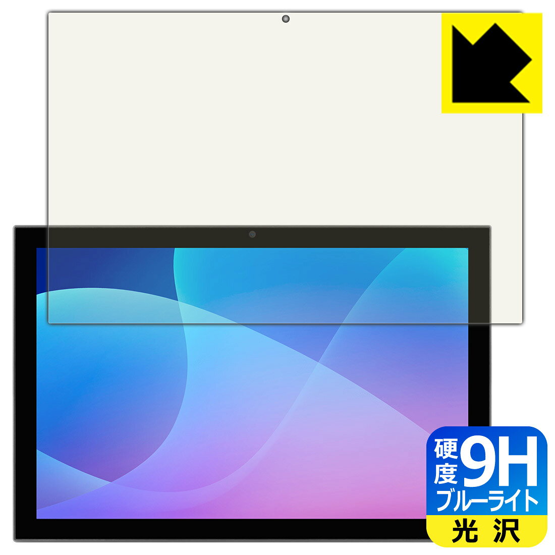 ●対応機種 : JENESIS aiwa JA2-TBA1002専用の商品です。●製品内容 : 画面用フィルム1枚・クリーニングワイプ1個●表面硬度9HのPETフィルムでブルーライトも大幅にカットする『9H高硬度【ブルーライトカット】保護フィルム』●安心の国産素材を使用。日本国内の自社工場で製造し出荷しています。 ★貼り付け失敗交換サービス対象商品★【ポスト投函送料無料】商品は【ポスト投函発送 (追跡可能メール便)】で発送します。お急ぎ、配達日時を指定されたい方は以下のクーポンを同時購入ください。【お急ぎ便クーポン】　プラス110円(税込)で速達扱いでの発送。お届けはポストへの投函となります。【配達日時指定クーポン】　プラス550円(税込)で配達日時を指定し、宅配便で発送させていただきます。【お急ぎ便クーポン】はこちらをクリック【配達日時指定クーポン】はこちらをクリック 　 表面硬度はガラスフィルムと同等の9Hですが、しなやかな柔軟性がある「超ハードコートPETフィルム」なので衝撃を受けても割れません。厚みも一般的なガラスフィルムより薄い約0.2mmでタッチ操作の感度も良好です。(※1) 液晶画面のLEDバックライトから発せられる「ブルーライト」は可視光線の中で最も刺激が強く、目や身体に悪影響があるのではないかといわれています。 このフィルムは、画面に貼りつけるだけで380～495nmの「ブルーライト」を大幅にカットしますので、仕事や遊びで、長時間液晶画面を使用する方や、目の疲れが気になる方にオススメです。 「ブルーライトカット機能付きPCメガネ」などをかけることなく、「ブルーライト」をカットすることができますので、メガネを持ち歩く必要もなく便利です。 ※全光線透過率：92% ※この製品は、ほぼ透明(非常に僅かな色)です。 従来のブルーライトカットフィルムは、映像の色調などが変わる場合もありましたが、このフィルムはほぼ透明(非常に僅かな色)となっており、色調もほとんど変わりません。全光線透過率も92%と、非常に高い光沢タイプです。 表面はフッ素コーティングがされており、皮脂や汚れがつきにくく、また、落ちやすくなっています。指滑りもなめらかで、快適な使用感です。 油性マジックのインクもはじきますので簡単に拭き取れます。 接着面は気泡の入りにくい特殊な自己吸着タイプです。素材に柔軟性があり、貼り付け作業も簡単にできます。また、はがすときにガラス製フィルムのように割れてしまうことはありません。 貼り直しが何度でもできるので、正しい位置へ貼り付けられるまでやり直すことができます。 最高級グレードの国産素材を日本国内の弊社工場で加工している完全な Made in Japan です。安心の品質をお届けします。 ※1「表面硬度 9H」の表示は素材として使用しているフィルムの性能です。機器に貼り付けた状態の測定結果ではありません。 使用上の注意 ●本製品は機器の画面をキズなどから保護するフィルムです。他の目的にはご使用にならないでください。 ●本製品は液晶保護および機器本体を完全に保護することを保証するものではありません。機器の破損、損傷、故障、その他損害につきましては一切の責任を負いかねます。 ●製品の性質上、画面操作の反応が変化したり、表示等が変化して見える場合がございます。 ●貼り付け作業時の失敗(位置ズレ、汚れ、ゆがみ、折れ、気泡など)および取り外し作業時の破損、損傷などについては、一切の責任を負いかねます。 ●水に濡れた状態でのご使用は吸着力の低下などにより、保護フィルムがはがれてしまう場合がございます。防水対応の機器でご使用の場合はご注意ください。 ●アルコール類やその他薬剤を本製品に付着させないでください。表面のコーティングや吸着面が変質するおそれがあります。 ●品質向上のため、仕様などを予告なく変更する場合がございますので、予めご了承ください。