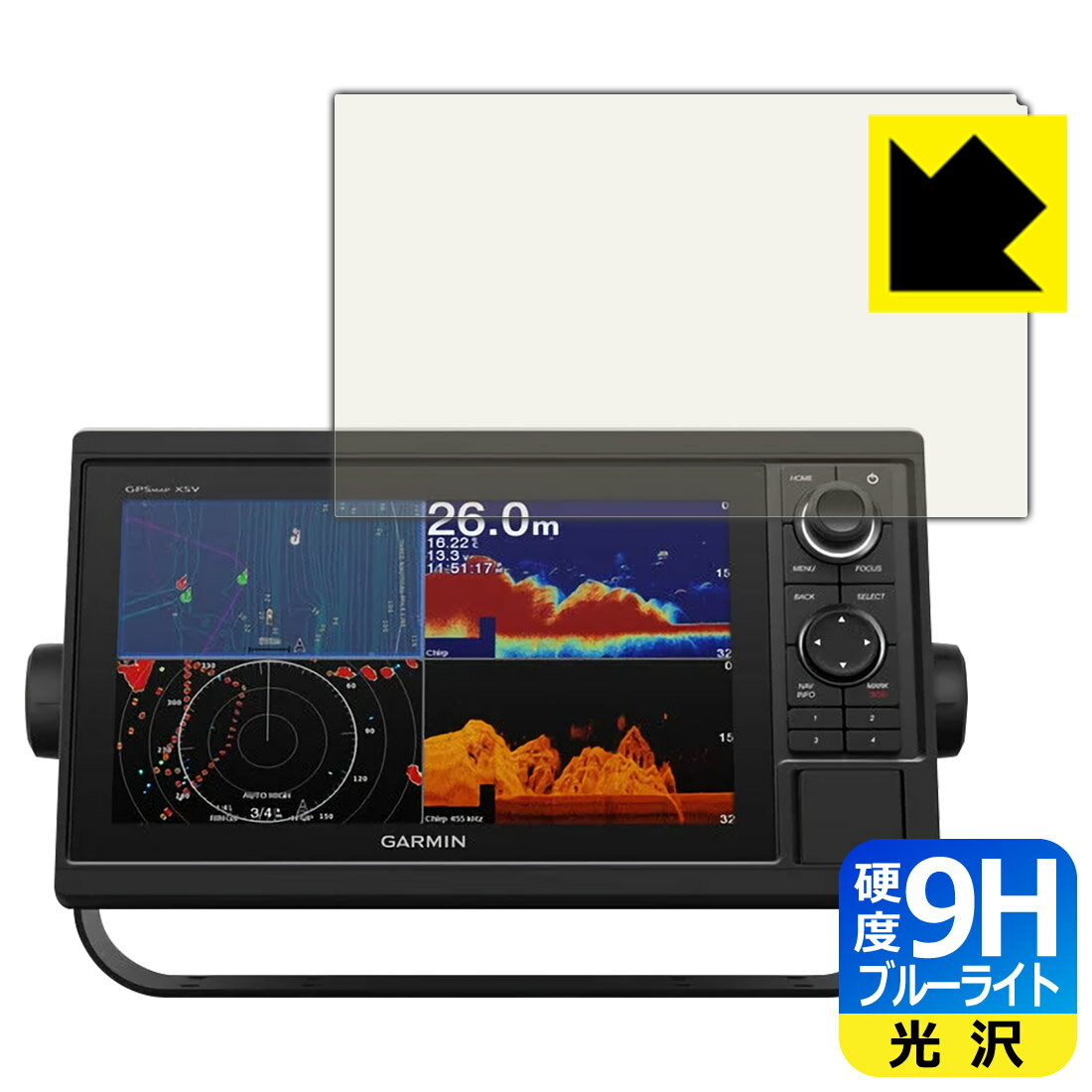 ●対応機種 : GARMIN GPSMAP 1022xsv / GPSMAP 1022xs / GPSMAP 1022専用の商品です。 (ガーミン ジーピーエスマップ)●製品内容 : 画面用フィルム1枚・クリーニングワイプ1個●表面硬度9HのPETフィルムでブルーライトも大幅にカットする『9H高硬度【ブルーライトカット】保護フィルム』●安心の国産素材を使用。日本国内の自社工場で製造し出荷しています。 ★貼り付け失敗交換サービス対象商品★【ポスト投函送料無料】商品は【ポスト投函発送 (追跡可能メール便)】で発送します。お急ぎ、配達日時を指定されたい方は以下のクーポンを同時購入ください。【お急ぎ便クーポン】　プラス110円(税込)で速達扱いでの発送。お届けはポストへの投函となります。【配達日時指定クーポン】　プラス550円(税込)で配達日時を指定し、宅配便で発送させていただきます。【お急ぎ便クーポン】はこちらをクリック【配達日時指定クーポン】はこちらをクリック 　 表面硬度はガラスフィルムと同等の9Hですが、しなやかな柔軟性がある「超ハードコートPETフィルム」なので衝撃を受けても割れません。厚みも一般的なガラスフィルムより薄い約0.2mmでタッチ操作の感度も良好です。(※1) 液晶画面のLEDバックライトから発せられる「ブルーライト」は可視光線の中で最も刺激が強く、目や身体に悪影響があるのではないかといわれています。 このフィルムは、画面に貼りつけるだけで380～495nmの「ブルーライト」を大幅にカットしますので、仕事や遊びで、長時間液晶画面を使用する方や、目の疲れが気になる方にオススメです。 「ブルーライトカット機能付きPCメガネ」などをかけることなく、「ブルーライト」をカットすることができますので、メガネを持ち歩く必要もなく便利です。 ※全光線透過率：92% ※この製品は、ほぼ透明(非常に僅かな色)です。 従来のブルーライトカットフィルムは、映像の色調などが変わる場合もありましたが、このフィルムはほぼ透明(非常に僅かな色)となっており、色調もほとんど変わりません。全光線透過率も92%と、非常に高い光沢タイプです。 表面はフッ素コーティングがされており、皮脂や汚れがつきにくく、また、落ちやすくなっています。指滑りもなめらかで、快適な使用感です。 油性マジックのインクもはじきますので簡単に拭き取れます。 接着面は気泡の入りにくい特殊な自己吸着タイプです。素材に柔軟性があり、貼り付け作業も簡単にできます。また、はがすときにガラス製フィルムのように割れてしまうことはありません。 貼り直しが何度でもできるので、正しい位置へ貼り付けられるまでやり直すことができます。 最高級グレードの国産素材を日本国内の弊社工場で加工している完全な Made in Japan です。安心の品質をお届けします。 ※1「表面硬度 9H」の表示は素材として使用しているフィルムの性能です。機器に貼り付けた状態の測定結果ではありません。 使用上の注意 ●本製品は機器の画面をキズなどから保護するフィルムです。他の目的にはご使用にならないでください。 ●本製品は液晶保護および機器本体を完全に保護することを保証するものではありません。機器の破損、損傷、故障、その他損害につきましては一切の責任を負いかねます。 ●製品の性質上、画面操作の反応が変化したり、表示等が変化して見える場合がございます。 ●貼り付け作業時の失敗(位置ズレ、汚れ、ゆがみ、折れ、気泡など)および取り外し作業時の破損、損傷などについては、一切の責任を負いかねます。 ●水に濡れた状態でのご使用は吸着力の低下などにより、保護フィルムがはがれてしまう場合がございます。防水対応の機器でご使用の場合はご注意ください。 ●アルコール類やその他薬剤を本製品に付着させないでください。表面のコーティングや吸着面が変質するおそれがあります。 ●品質向上のため、仕様などを予告なく変更する場合がございますので、予めご了承ください。