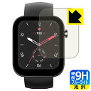 9H高硬度【 ブルーライトカット 】保護フィルム スマートウォッチ X3 日本製 自社製造直販