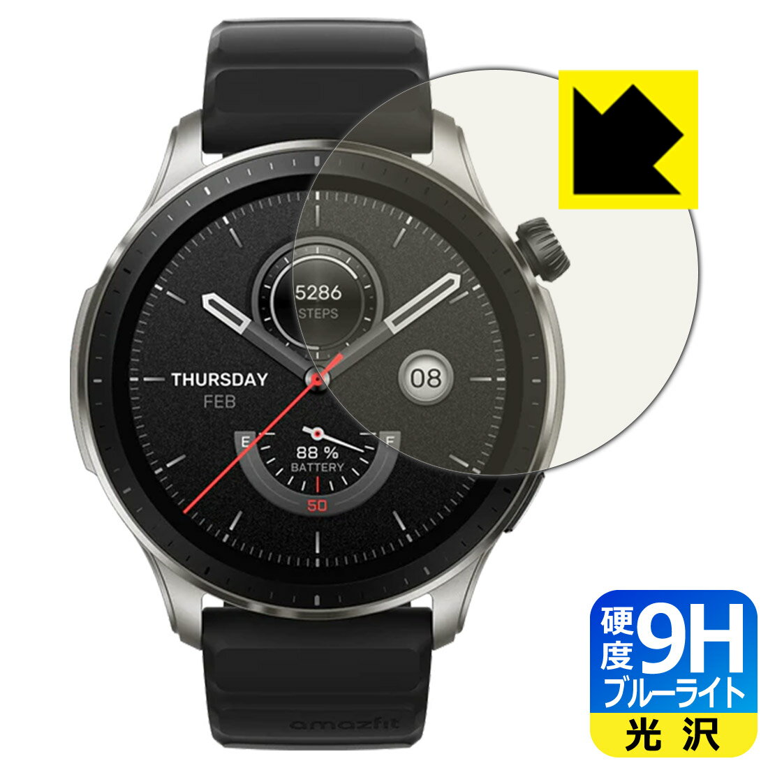 9H١ ֥롼饤ȥå ݸե Amazfit GTR 4  ¤ľ