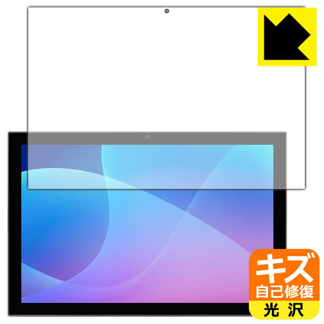 Mobile Phone - キズ自己修復保護フィルム aiwa JA2-TBA1002 (画面用) 日本製 自社製造直販