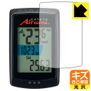 キズ自己修復保護フィルム CATEYE AirGPS CC-GPS100 日本製 自社製造直販