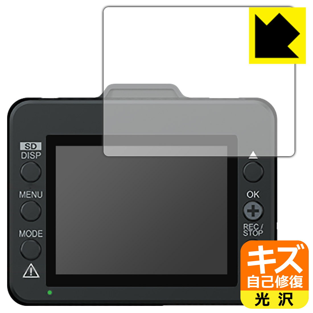 樂天商城 - キズ自己修復保護フィルム ドライブレコーダー Y-120d/Y-220d 日本製 自社製造直販