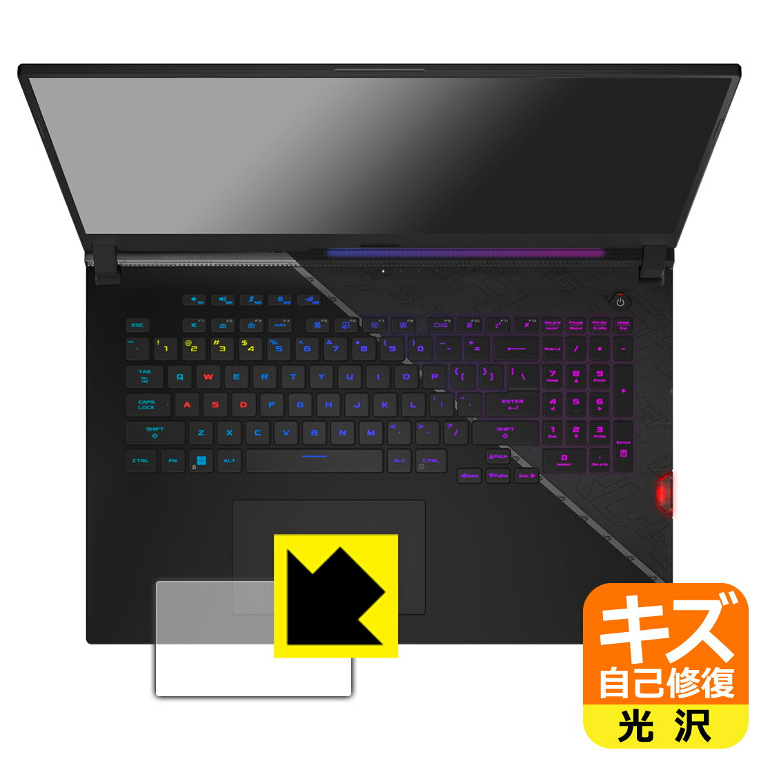キズ自己修復保護フィルム ASUS ROG Strix SCAR 17 SE (2022) G733CX (タッチパッド用) 日本製 自社製造直販