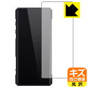 キズ自己修復保護フィルム FiiO BTR7 (背面用) 日本製 自社製造直販