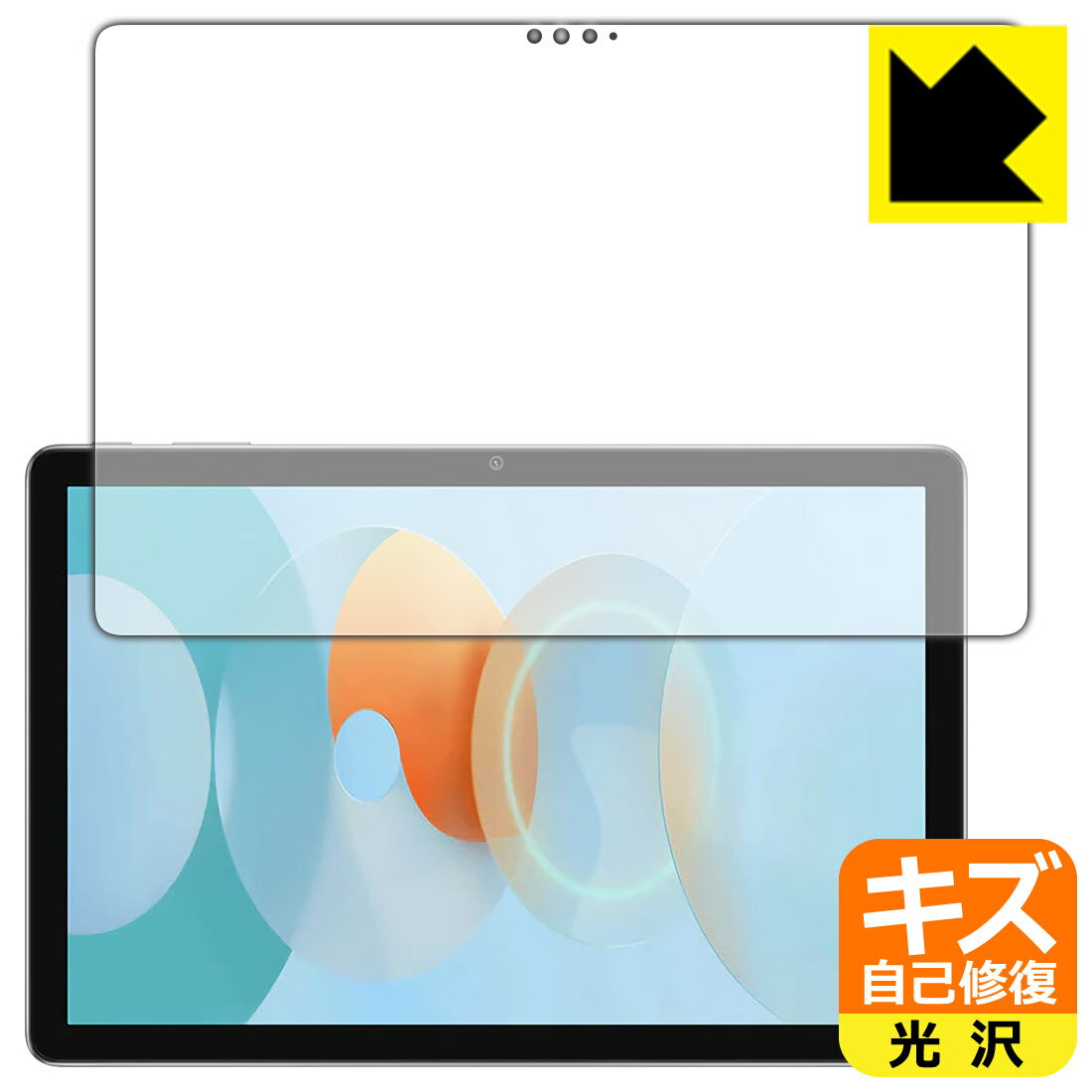 樂天商城 - キズ自己修復保護フィルム Blackview Tab 13 (画面用) 日本製 自社製造直販