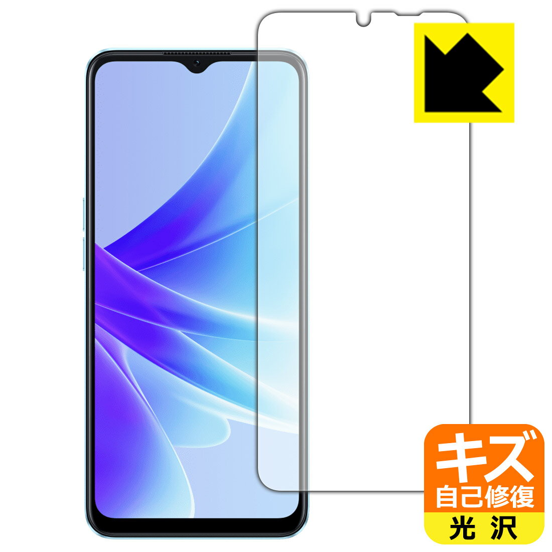 キズ自己修復保護フィルム OPPO A77 (国内版・CPH2385) 画面用 日本製 自社製造直販