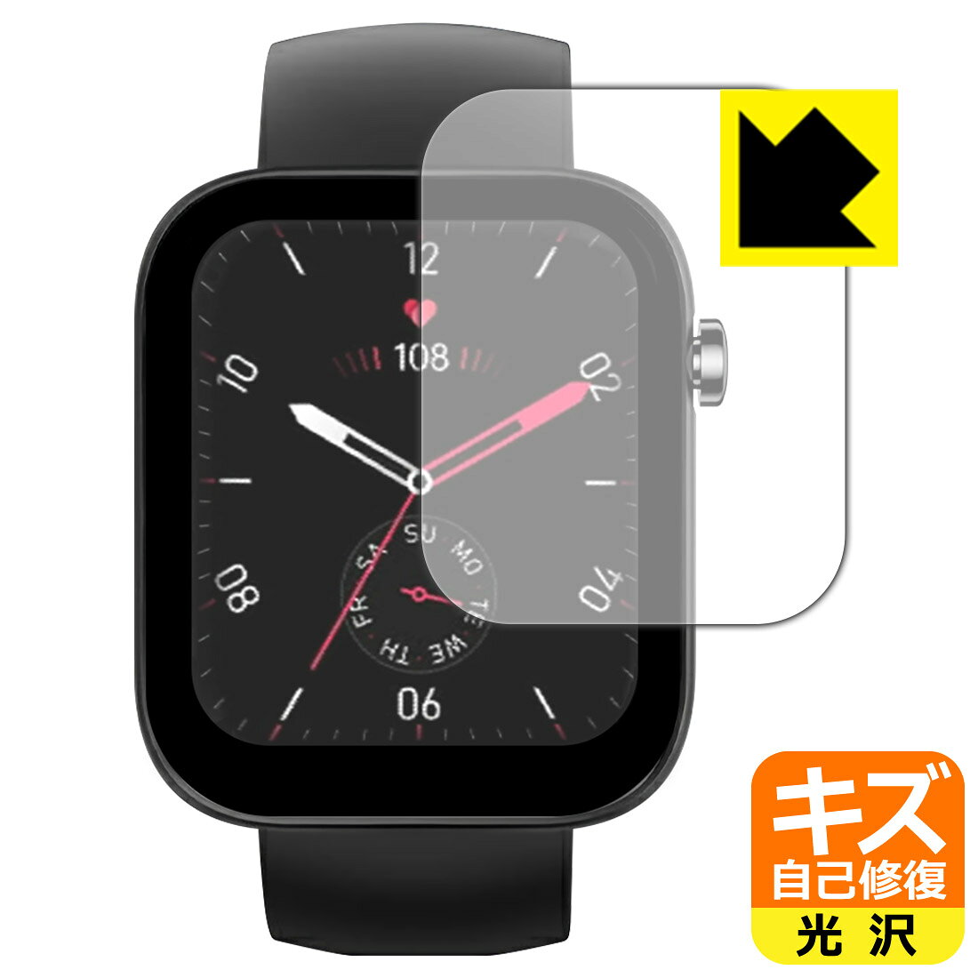●対応機種 : スマートウォッチ X3専用の商品です。●製品内容 : 画面用フィルム1枚・クリーニングワイプ1個●※この機器は周辺部が曲面となったラウンド仕様のため、保護フィルムを端まで貼ることができません。そのため、表示部分よりも保護フィルムが小さくなっています。貼り付けイメージの画像をご確認のうえ、ご購入お願いします。　　※画面の端まで保護したい方は、「Flexible Shield」をご購入ください。●特殊なキズ自己修復層が細かなキズを修復！キズがついても時間が経つと自然に直ります。●安心の国産素材を使用。日本国内の自社工場で製造し出荷しています。 ★貼り付け失敗交換サービス対象商品★【ポスト投函送料無料】商品は【ポスト投函発送 (追跡可能メール便)】で発送します。お急ぎ、配達日時を指定されたい方は以下のクーポンを同時購入ください。【お急ぎ便クーポン】　プラス110円(税込)で速達扱いでの発送。お届けはポストへの投函となります。【配達日時指定クーポン】　プラス550円(税込)で配達日時を指定し、宅配便で発送させていただきます。【お急ぎ便クーポン】はこちらをクリック【配達日時指定クーポン】はこちらをクリック 　 表面についた細かいスリ傷が自然に消える特殊な加工がされたフィルムです。キズがついても瞬間的に消えます。 機器を鞄に入れることが多い方や、ツメなどのキズが気になる方へおすすめです。 ※自己修復層を超えたキズは直りません。 貼っていることを意識させないほどの高い透明度に、高級感あふれる光沢・クリアな仕上げとなります。 動画視聴や画像編集など、機器本来の発色を重視したい方におすすめです。 接着面は気泡の入りにくい特殊な自己吸着タイプです。素材に柔軟性があり、貼り付け作業も簡単にできます。また、はがすときにガラス製フィルムのように割れてしまうことはありません。 貼り直しが何度でもできるので、正しい位置へ貼り付けられるまでやり直すことができます。 最高級グレードの国産素材を日本国内の弊社工場で加工している完全な Made in Japan です。安心の品質をお届けします。 使用上の注意 ●本製品は機器の画面をキズなどから保護するフィルムです。他の目的にはご使用にならないでください。 ●本製品は液晶保護および機器本体を完全に保護することを保証するものではありません。機器の破損、損傷、故障、その他損害につきましては一切の責任を負いかねます。 ●製品の性質上、画面操作の反応が変化したり、表示等が変化して見える場合がございます。 ●貼り付け作業時の失敗(位置ズレ、汚れ、ゆがみ、折れ、気泡など)および取り外し作業時の破損、損傷などについては、一切の責任を負いかねます。 ●水に濡れた状態でのご使用は吸着力の低下などにより、保護フィルムがはがれてしまう場合がございます。防水対応の機器でご使用の場合はご注意ください。 ●アルコール類やその他薬剤を本製品に付着させないでください。表面のコーティングや吸着面が変質するおそれがあります。 ●品質向上のため、仕様などを予告なく変更する場合がございますので、予めご了承ください。