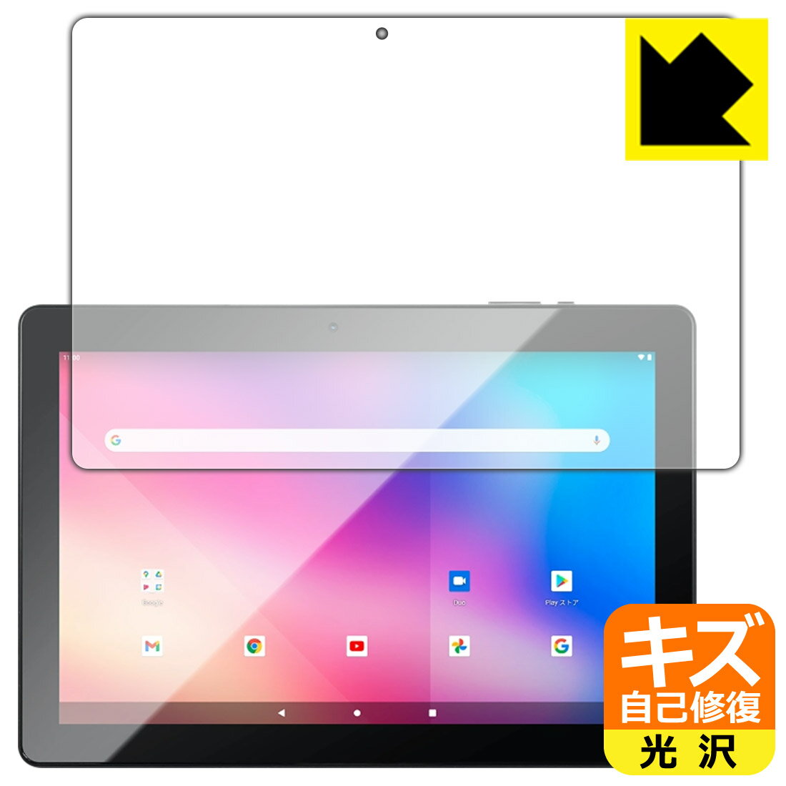 ●対応機種 : JENESIS(ジェネシス) 10.1インチタブレット型PC JT10-X1専用の商品です。●製品内容 : 画面用フィルム1枚・クリーニングワイプ1個●※この機器は周辺部が曲面となったラウンド仕様のため、保護フィルムを端まで貼ることができません。(表示部分はカバーしています)●特殊なキズ自己修復層が細かなキズを修復！キズがついても時間が経つと自然に直ります。●安心の国産素材を使用。日本国内の自社工場で製造し出荷しています。 ★貼り付け失敗交換サービス対象商品★【ポスト投函送料無料】商品は【ポスト投函発送 (追跡可能メール便)】で発送します。お急ぎ、配達日時を指定されたい方は以下のクーポンを同時購入ください。【お急ぎ便クーポン】　プラス110円(税込)で速達扱いでの発送。お届けはポストへの投函となります。【配達日時指定クーポン】　プラス550円(税込)で配達日時を指定し、宅配便で発送させていただきます。【お急ぎ便クーポン】はこちらをクリック【配達日時指定クーポン】はこちらをクリック 　 表面についた細かいスリ傷が自然に消える特殊な加工がされたフィルムです。キズがついても瞬間的に消えます。 機器を鞄に入れることが多い方や、ツメなどのキズが気になる方へおすすめです。 ※自己修復層を超えたキズは直りません。 貼っていることを意識させないほどの高い透明度に、高級感あふれる光沢・クリアな仕上げとなります。 動画視聴や画像編集など、機器本来の発色を重視したい方におすすめです。 接着面は気泡の入りにくい特殊な自己吸着タイプです。素材に柔軟性があり、貼り付け作業も簡単にできます。また、はがすときにガラス製フィルムのように割れてしまうことはありません。 貼り直しが何度でもできるので、正しい位置へ貼り付けられるまでやり直すことができます。 最高級グレードの国産素材を日本国内の弊社工場で加工している完全な Made in Japan です。安心の品質をお届けします。 使用上の注意 ●本製品は機器の画面をキズなどから保護するフィルムです。他の目的にはご使用にならないでください。 ●本製品は液晶保護および機器本体を完全に保護することを保証するものではありません。機器の破損、損傷、故障、その他損害につきましては一切の責任を負いかねます。 ●製品の性質上、画面操作の反応が変化したり、表示等が変化して見える場合がございます。 ●貼り付け作業時の失敗(位置ズレ、汚れ、ゆがみ、折れ、気泡など)および取り外し作業時の破損、損傷などについては、一切の責任を負いかねます。 ●水に濡れた状態でのご使用は吸着力の低下などにより、保護フィルムがはがれてしまう場合がございます。防水対応の機器でご使用の場合はご注意ください。 ●アルコール類やその他薬剤を本製品に付着させないでください。表面のコーティングや吸着面が変質するおそれがあります。 ●品質向上のため、仕様などを予告なく変更する場合がございますので、予めご了承ください。