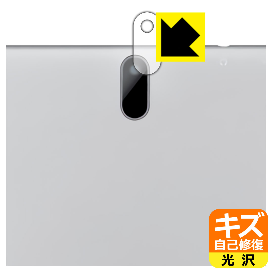 ●対応機種 : JENESIS(ジェネシス) 10.1インチタブレット型PC JT10-X1 レンズ周辺部専用の商品です。●製品内容 : レンズ周辺部用フィルム1枚・クリーニングワイプ1個●※この機器はレンズ周辺部のコーティングが良いため、フィルムに力を加えると貼り付けた位置から動く場合がございます。簡単に戻せますので、戻してお使いください。●特殊なキズ自己修復層が細かなキズを修復！キズがついても時間が経つと自然に直ります。●安心の国産素材を使用。日本国内の自社工場で製造し出荷しています。 ★貼り付け失敗交換サービス対象商品★【ポスト投函送料無料】商品は【ポスト投函発送 (追跡可能メール便)】で発送します。お急ぎ、配達日時を指定されたい方は以下のクーポンを同時購入ください。【お急ぎ便クーポン】　プラス110円(税込)で速達扱いでの発送。お届けはポストへの投函となります。【配達日時指定クーポン】　プラス550円(税込)で配達日時を指定し、宅配便で発送させていただきます。【お急ぎ便クーポン】はこちらをクリック【配達日時指定クーポン】はこちらをクリック 　 表面についた細かいスリ傷が自然に消える特殊な加工がされたフィルムです。キズがついても瞬間的に消えます。 機器を鞄に入れることが多い方や、ツメなどのキズが気になる方へおすすめです。 ※自己修復層を超えたキズは直りません。 貼っていることを意識させないほどの高い透明度に、高級感あふれる光沢・クリアな仕上げとなります。 動画視聴や画像編集など、機器本来の発色を重視したい方におすすめです。 接着面は気泡の入りにくい特殊な自己吸着タイプです。素材に柔軟性があり、貼り付け作業も簡単にできます。また、はがすときにガラス製フィルムのように割れてしまうことはありません。 貼り直しが何度でもできるので、正しい位置へ貼り付けられるまでやり直すことができます。 最高級グレードの国産素材を日本国内の弊社工場で加工している完全な Made in Japan です。安心の品質をお届けします。 使用上の注意 ●本製品は機器の画面をキズなどから保護するフィルムです。他の目的にはご使用にならないでください。 ●本製品は液晶保護および機器本体を完全に保護することを保証するものではありません。機器の破損、損傷、故障、その他損害につきましては一切の責任を負いかねます。 ●製品の性質上、画面操作の反応が変化したり、表示等が変化して見える場合がございます。 ●貼り付け作業時の失敗(位置ズレ、汚れ、ゆがみ、折れ、気泡など)および取り外し作業時の破損、損傷などについては、一切の責任を負いかねます。 ●水に濡れた状態でのご使用は吸着力の低下などにより、保護フィルムがはがれてしまう場合がございます。防水対応の機器でご使用の場合はご注意ください。 ●アルコール類やその他薬剤を本製品に付着させないでください。表面のコーティングや吸着面が変質するおそれがあります。 ●品質向上のため、仕様などを予告なく変更する場合がございますので、予めご了承ください。