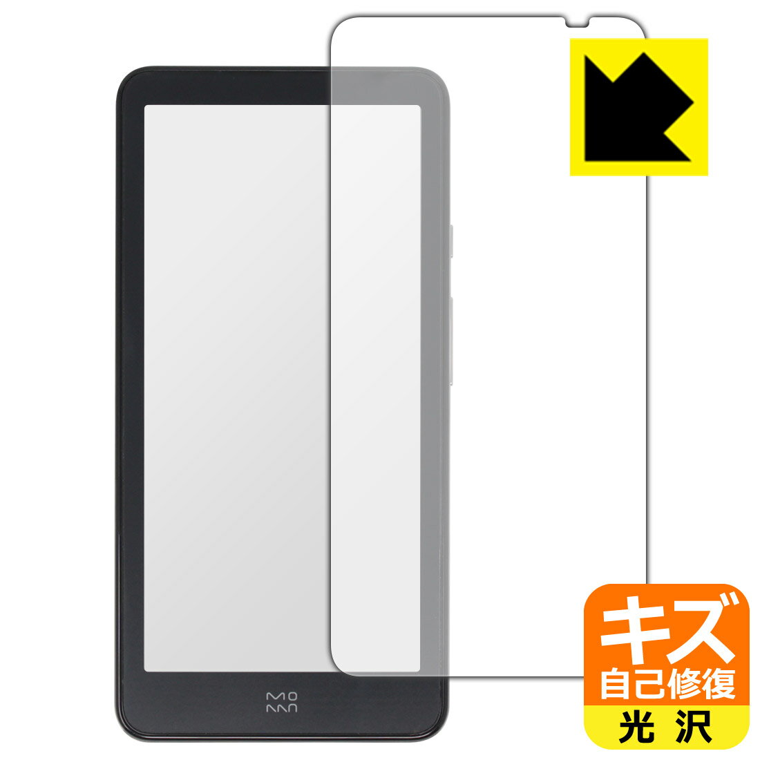 キズ自己修復保護フィルム Xiaomi Moaan InkPalm Plus 日本製 自社製造直販