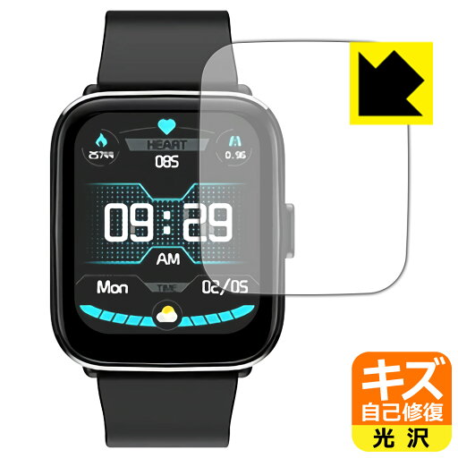 キズ自己修復保護フィルム G12 Pro スマートウォッチ 日本製 自社製造直販 キズ自己修復保護フィルム G12 Pro スマートウォッチ 日本製 自社製造直販