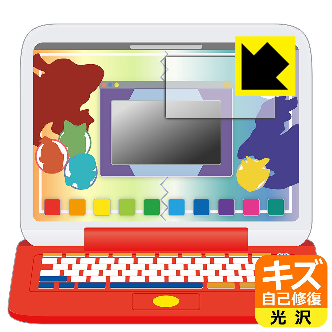 ポケモン ピカッとアカデミー マウスでゲットパソコン プラス 用 キズ自己修復保護フィルム (画面用) 日本製 自社製造直販