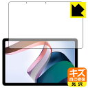キズ自己修復保護フィルム Xiaomi Redmi Pad (画面用) 日本製 自社製造直販