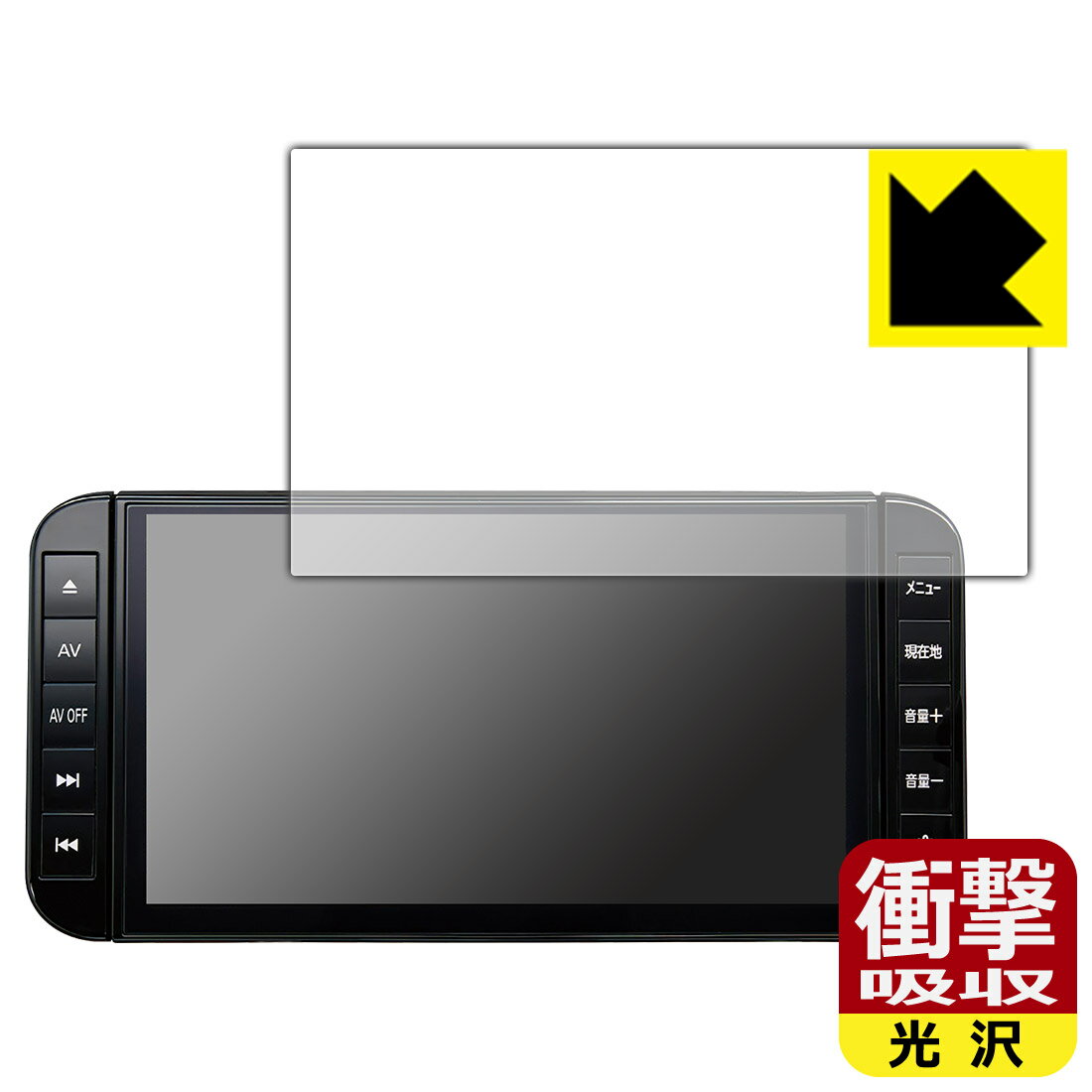 日産オリジナルナビゲーション MM322D-L/MM321D-L/MM320D-L (キックスP15専用・9インチ) 用 衝撃吸収【..