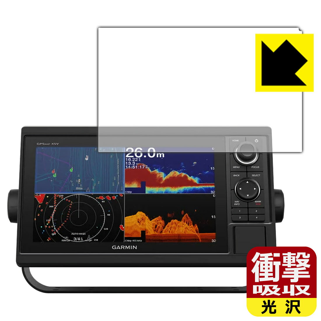 衝撃吸収【光沢】保護フィルム GARMIN GPSMAP 1022xsv / 1022xs / 1022 日本製 自社製造直販