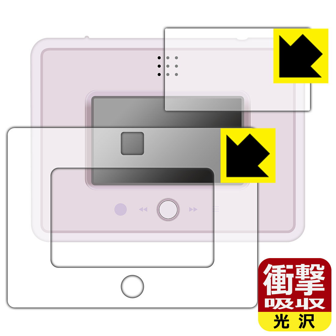 ポケモン ポケピース MY PAD (マイパット) 用 衝撃吸収【 光沢 】保護フィルム (画面用/ふち用) 日本製 自社製造直販