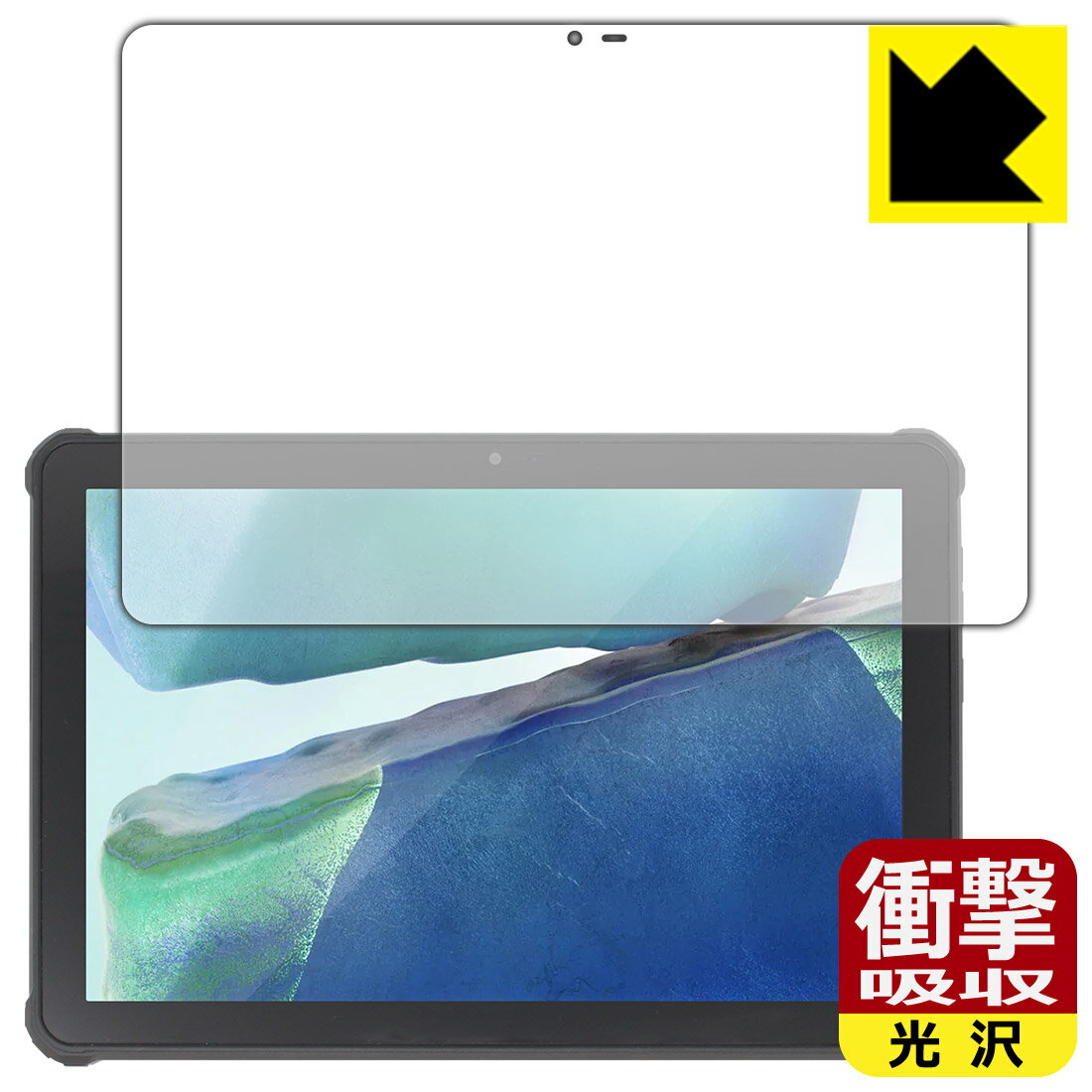 ●対応機種 : OUKITEL RT2専用の商品です。●製品内容 : 画面用フィルム1枚・クリーニングワイプ1個●特殊素材の衝撃吸収層が外部からの衝撃を吸収し、機器へのダメージをやわらげます。●安心の国産素材を使用。日本国内の自社工場で製造し出荷しています。 ★貼り付け失敗交換サービス対象商品★【ポスト投函送料無料】商品は【ポスト投函発送 (追跡可能メール便)】で発送します。お急ぎ、配達日時を指定されたい方は以下のクーポンを同時購入ください。【お急ぎ便クーポン】　プラス110円(税込)で速達扱いでの発送。お届けはポストへの投函となります。【配達日時指定クーポン】　プラス550円(税込)で配達日時を指定し、宅配便で発送させていただきます。【お急ぎ便クーポン】はこちらをクリック【配達日時指定クーポン】はこちらをクリック 　 特殊素材の衝撃吸収層がたわむことで衝撃を吸収し、液晶画面や機器へのダメージをやわらげます。ガラスフィルムは割れることがあるため、破損部分でケガをすることがありますが、このフィルムはPET素材ですので、絶対に割れず、安全にお使いいただけます。もちろん割れたカケラが落ちることもありませんので、異物混入などのトラブルも未然に防ぎます。 貼っていることを意識させないほどの高い透明度に、高級感あふれる光沢・クリアな仕上げとなります。 動画視聴や画像編集など、機器本来の発色を重視したい方におすすめです。 表面はフッ素コーティングがされており、皮脂や汚れがつきにくく、また、落ちやすくなっています。指滑りもなめらかで、快適な使用感です。 油性マジックのインクもはじきますので簡単に拭き取れます。 抗菌加工によりフィルム表面の菌の繁殖を抑えることができます。 清潔な画面を保ちたい方におすすめです。 ※抗菌率99.9％ / JIS Z2801 抗菌性試験方法による評価 接着面は気泡の入りにくい特殊な自己吸着タイプです。素材に柔軟性があり、貼り付け作業も簡単にできます。また、はがすときにガラス製フィルムのように割れてしまうことはありません。 貼り直しが何度でもできるので、正しい位置へ貼り付けられるまでやり直すことができます。 最高級グレードの国産素材を日本国内の弊社工場で加工している完全な Made in Japan です。安心の品質をお届けします。 使用上の注意 ●本製品は機器の画面をキズなどから保護するフィルムです。他の目的にはご使用にならないでください。 ●本製品は液晶保護および機器本体を完全に保護することを保証するものではありません。機器の破損、損傷、故障、その他損害につきましては一切の責任を負いかねます。 ●製品の性質上、画面操作の反応が変化したり、表示等が変化して見える場合がございます。 ●貼り付け作業時の失敗(位置ズレ、汚れ、ゆがみ、折れ、気泡など)および取り外し作業時の破損、損傷などについては、一切の責任を負いかねます。 ●水に濡れた状態でのご使用は吸着力の低下などにより、保護フィルムがはがれてしまう場合がございます。防水対応の機器でご使用の場合はご注意ください。 ●アルコール類やその他薬剤を本製品に付着させないでください。表面のコーティングや吸着面が変質するおそれがあります。 ●品質向上のため、仕様などを予告なく変更する場合がございますので、予めご了承ください。