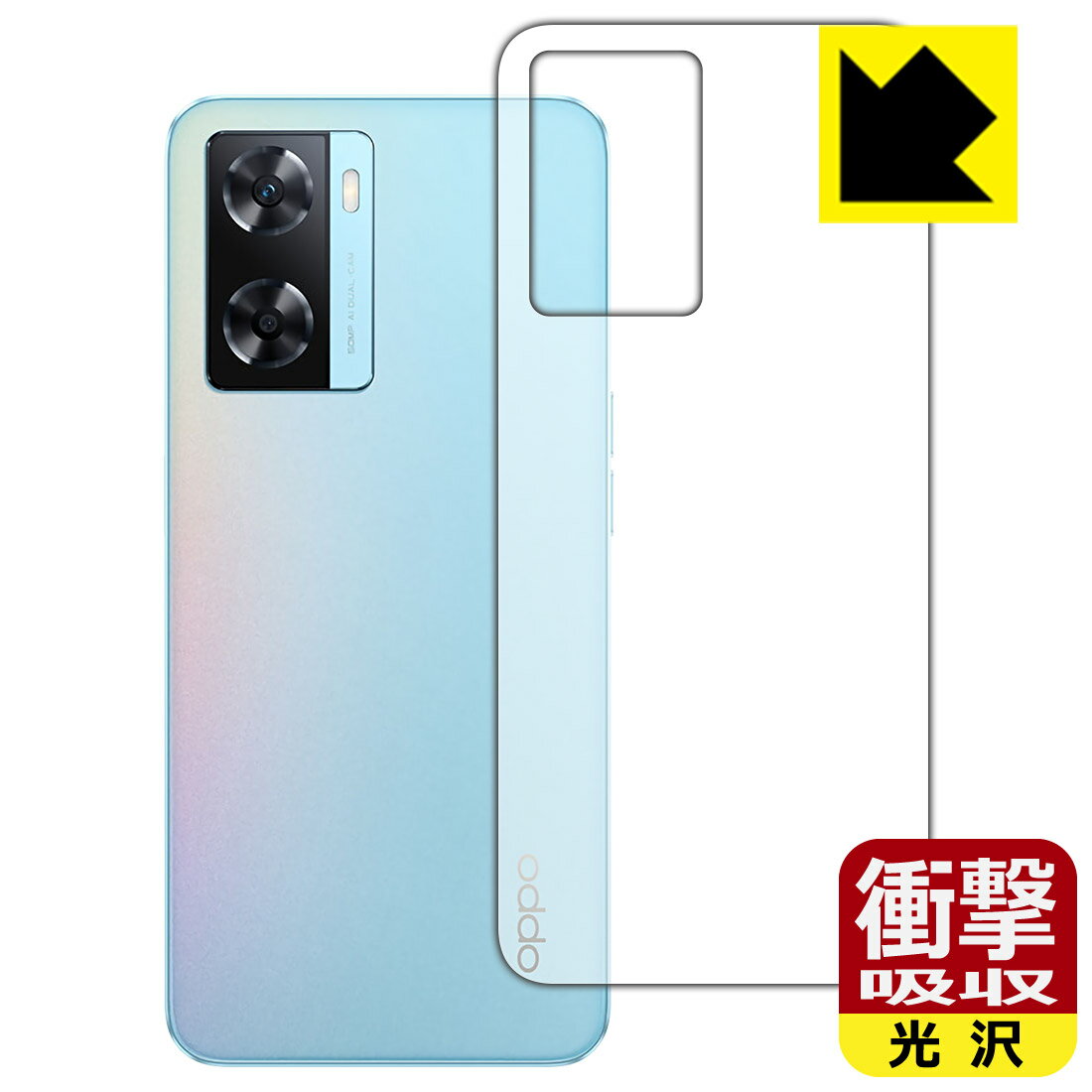 樂天商城 - 衝撃吸収【 光沢 】保護フィルム OPPO A77 (国内版・CPH2385) 背面用 日本製 自社製造直販