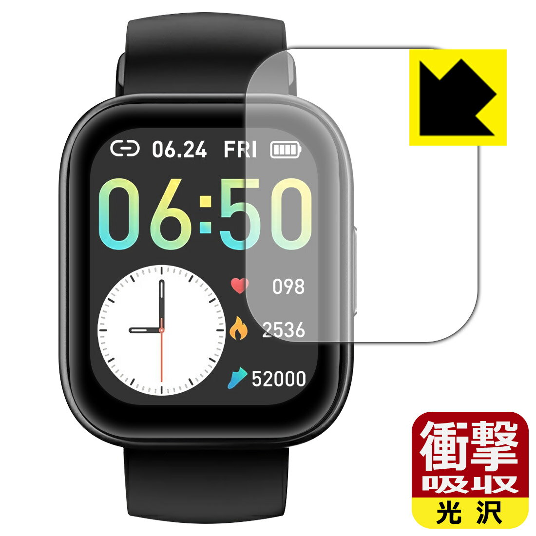 衝撃吸収【 光沢 】保護フィルム スマートウォッチ X7 日本製 自社製造直販