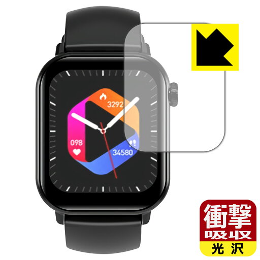 衝撃吸収【 光沢 】保護フィルム スマートウォッチ ZW27T 日本製 自社製造直販 衝撃吸収【 光沢 】保護フィルム スマートウォッチ ZW27T 日本製 自社製造直販
