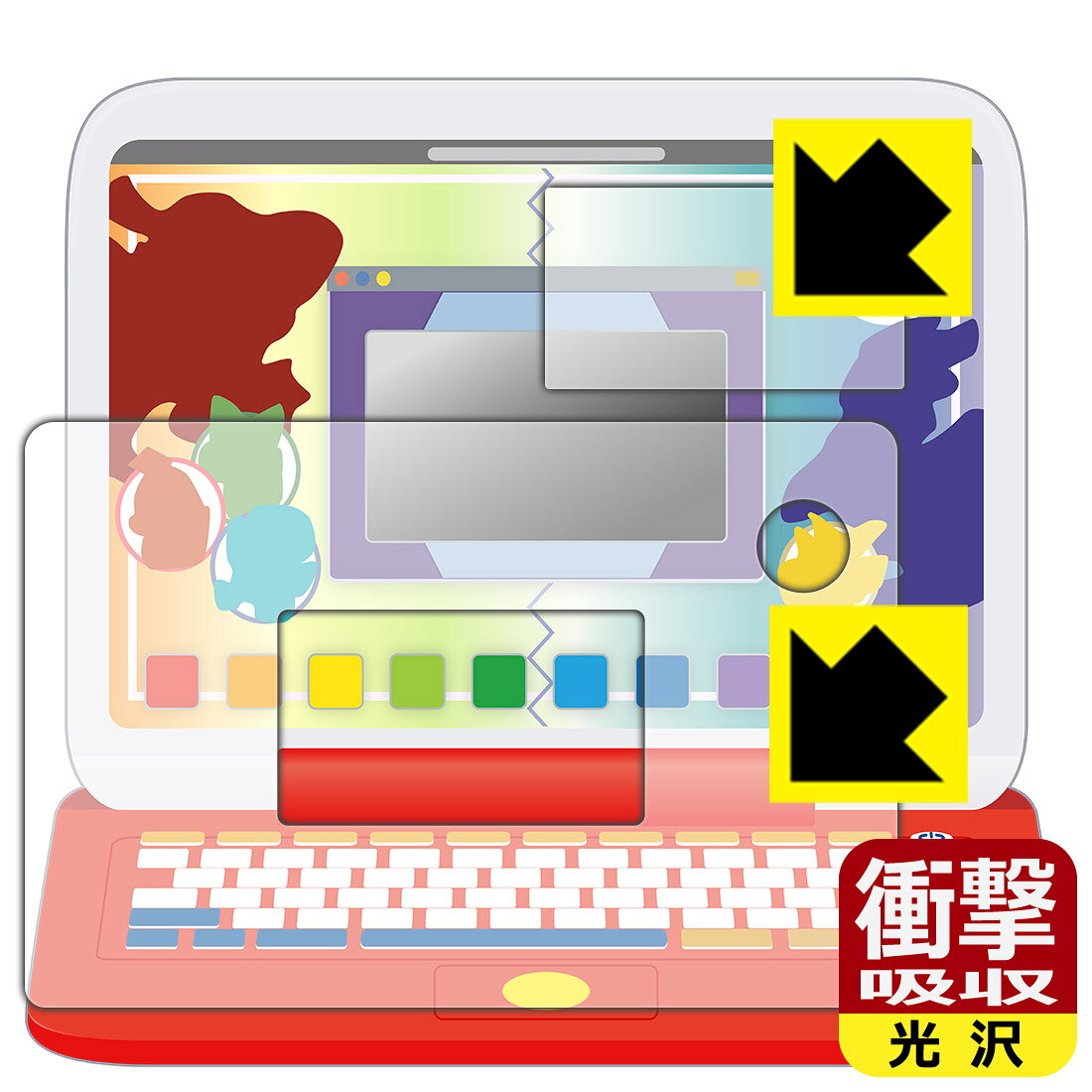 ●対応機種 : タカラトミー ポケモン ピカッとアカデミー マウスでゲットパソコン プラス専用の保護フィルムです。●製品内容 : 画面用/ふち用フィルム1セット・クリーニングワイプ1個●※このページに記載されている会社名や製品名、対応機種名などは各社の商標、または登録商標です。●特殊素材の衝撃吸収層が外部からの衝撃を吸収し、機器へのダメージをやわらげます。●安心の国産素材を使用。日本国内の自社工場で製造し出荷しています。 ★貼り付け失敗交換サービス対象商品★【ポスト投函送料無料】商品は【ポスト投函発送 (追跡可能メール便)】で発送します。お急ぎ、配達日時を指定されたい方は以下のクーポンを同時購入ください。【お急ぎ便クーポン】　プラス110円(税込)で速達扱いでの発送。お届けはポストへの投函となります。【配達日時指定クーポン】　プラス550円(税込)で配達日時を指定し、宅配便で発送させていただきます。【お急ぎ便クーポン】はこちらをクリック【配達日時指定クーポン】はこちらをクリック 　 特殊素材の衝撃吸収層がたわむことで衝撃を吸収し、液晶画面や機器へのダメージをやわらげます。ガラスフィルムは割れることがあるため、破損部分でケガをすることがありますが、このフィルムはPET素材ですので、絶対に割れず、安全にお使いいただけます。もちろん割れたカケラが落ちることもありませんので、異物混入などのトラブルも未然に防ぎます。 貼っていることを意識させないほどの高い透明度に、高級感あふれる光沢・クリアな仕上げとなります。 動画視聴や画像編集など、機器本来の発色を重視したい方におすすめです。 表面はフッ素コーティングがされており、皮脂や汚れがつきにくく、また、落ちやすくなっています。指滑りもなめらかで、快適な使用感です。 油性マジックのインクもはじきますので簡単に拭き取れます。 抗菌加工によりフィルム表面の菌の繁殖を抑えることができます。 清潔な画面を保ちたい方におすすめです。 ※抗菌率99.9％ / JIS Z2801 抗菌性試験方法による評価 接着面は気泡の入りにくい特殊な自己吸着タイプです。素材に柔軟性があり、貼り付け作業も簡単にできます。また、はがすときにガラス製フィルムのように割れてしまうことはありません。 貼り直しが何度でもできるので、正しい位置へ貼り付けられるまでやり直すことができます。 最高級グレードの国産素材を日本国内の弊社工場で加工している完全な Made in Japan です。安心の品質をお届けします。 使用上の注意 ●本製品は機器の画面をキズなどから保護するフィルムです。他の目的にはご使用にならないでください。 ●本製品は液晶保護および機器本体を完全に保護することを保証するものではありません。機器の破損、損傷、故障、その他損害につきましては一切の責任を負いかねます。 ●製品の性質上、画面操作の反応が変化したり、表示等が変化して見える場合がございます。 ●貼り付け作業時の失敗(位置ズレ、汚れ、ゆがみ、折れ、気泡など)および取り外し作業時の破損、損傷などについては、一切の責任を負いかねます。 ●水に濡れた状態でのご使用は吸着力の低下などにより、保護フィルムがはがれてしまう場合がございます。防水対応の機器でご使用の場合はご注意ください。 ●アルコール類やその他薬剤を本製品に付着させないでください。表面のコーティングや吸着面が変質するおそれがあります。 ●品質向上のため、仕様などを予告なく変更する場合がございますので、予めご了承ください。