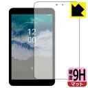 9H高硬度【 反射低減 】保護フィルム Nokia T10 日本製 自社製造直販(2)
