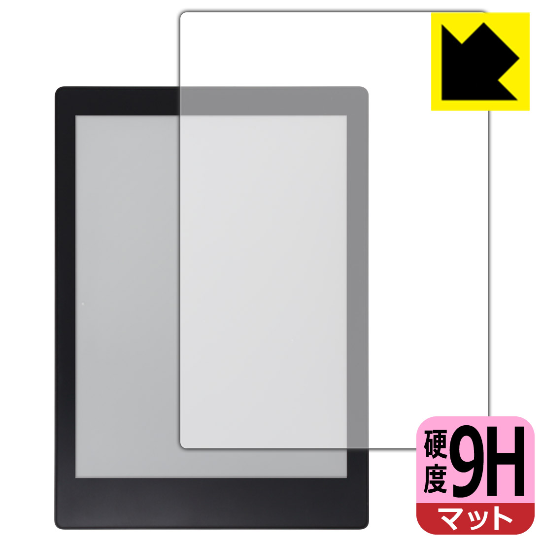 9H高硬度【 反射低減 】保護フィルム TopJoy Butterfly (7.8インチ) E701 日本製 自社製造直販