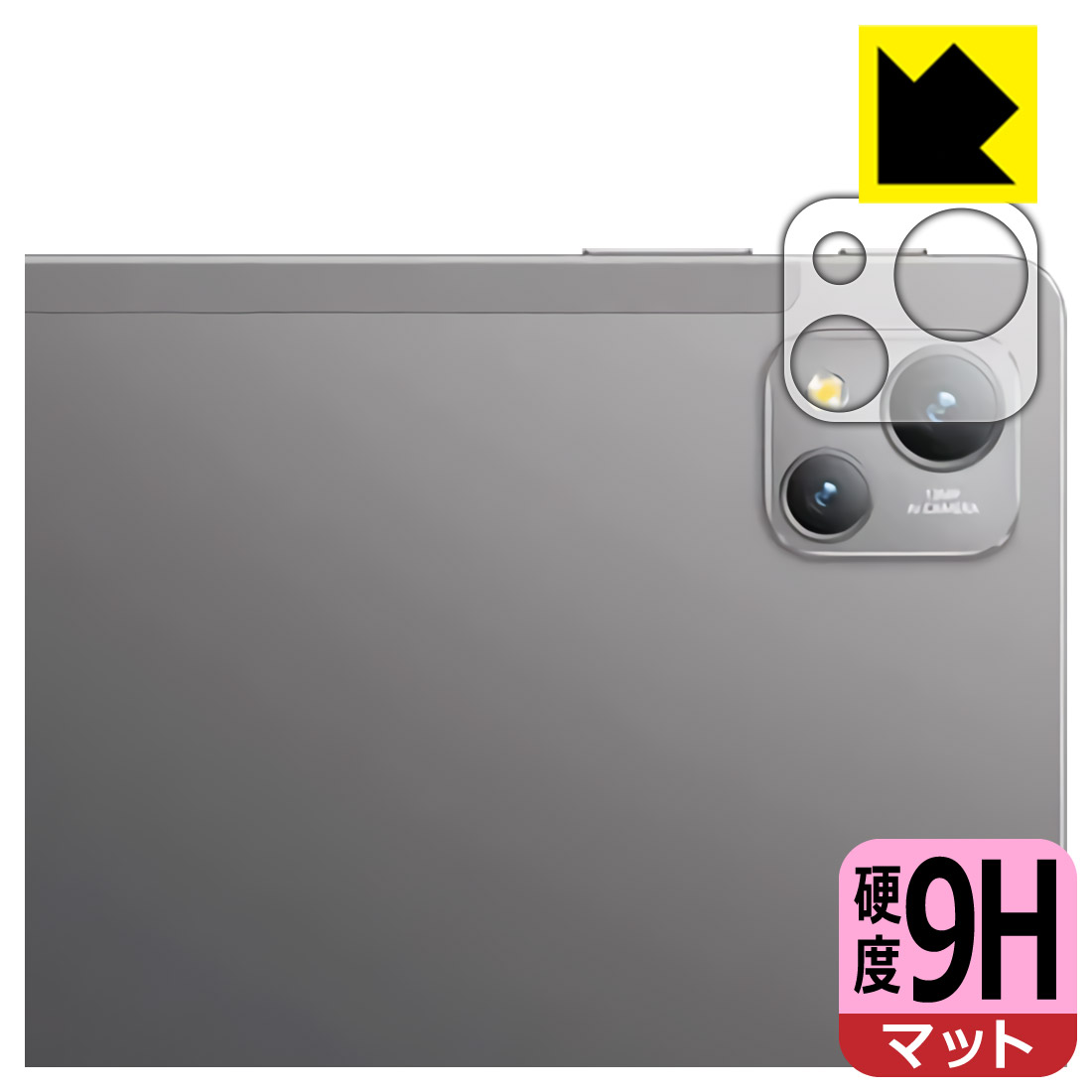 ●対応機種 : Blackview Tab 13 レンズ周辺部専用の商品です。●製品内容 : レンズ周辺部用フィルム1枚・クリーニングワイプ1個●※この機器はレンズ周辺部のコーティングが良いため、フィルムに力を加えると貼り付けた位置から動く場合がございます。簡単に戻せますので、戻してお使いください。●柔軟性があり、ガラスフィルムのように衝撃を受けても割れない『9H高硬度【反射低減】保護フィルム』 ●安心の国産素材を使用。日本国内の自社工場で製造し出荷しています。 ★貼り付け失敗交換サービス対象商品★【ポスト投函送料無料】商品は【ポスト投函発送 (追跡可能メール便)】で発送します。お急ぎ、配達日時を指定されたい方は以下のクーポンを同時購入ください。【お急ぎ便クーポン】　プラス110円(税込)で速達扱いでの発送。お届けはポストへの投函となります。【配達日時指定クーポン】　プラス550円(税込)で配達日時を指定し、宅配便で発送させていただきます。【お急ぎ便クーポン】はこちらをクリック【配達日時指定クーポン】はこちらをクリック 　 表面硬度はガラスフィルムと同等の9Hですが、しなやかな柔軟性がある「超ハードコートPETフィルム」なので衝撃を受けても割れません。厚みも一般的なガラスフィルムより薄い約0.2mmでタッチ操作の感度も良好です。(※1) 表面に微細な凹凸を作ることにより、外光を乱反射させギラツキを抑える「アンチグレア加工」がされております。 屋外での太陽光の映り込み、屋内でも蛍光灯などの映り込みが気になるシーンが多い方におすすめです。 また、指紋がついた場合でも目立ちにくいという特長があります。 反射防止のアンチグレア加工で指紋が目立ちにくい上、表面はフッ素コーティングがされており、皮脂や汚れがつきにくく、また、落ちやすくなっています。指滑りはさらさらな使用感です。 油性マジックのインクもはじきますので簡単に拭き取れます。 接着面は気泡の入りにくい特殊な自己吸着タイプです。素材に柔軟性があり、貼り付け作業も簡単にできます。また、はがすときにガラス製フィルムのように割れてしまうことはありません。 貼り直しが何度でもできるので、正しい位置へ貼り付けられるまでやり直すことができます。 最高級グレードの国産素材を日本国内の弊社工場で加工している完全な Made in Japan です。安心の品質をお届けします。 ※1「表面硬度 9H」の表示は素材として使用しているフィルムの性能です。機器に貼り付けた状態の測定結果ではありません。 使用上の注意 ●本製品は機器の画面をキズなどから保護するフィルムです。他の目的にはご使用にならないでください。 ●本製品は液晶保護および機器本体を完全に保護することを保証するものではありません。機器の破損、損傷、故障、その他損害につきましては一切の責任を負いかねます。 ●製品の性質上、画面操作の反応が変化したり、表示等が変化して見える場合がございます。 ●貼り付け作業時の失敗(位置ズレ、汚れ、ゆがみ、折れ、気泡など)および取り外し作業時の破損、損傷などについては、一切の責任を負いかねます。 ●水に濡れた状態でのご使用は吸着力の低下などにより、保護フィルムがはがれてしまう場合がございます。防水対応の機器でご使用の場合はご注意ください。 ●アルコール類やその他薬剤を本製品に付着させないでください。表面のコーティングや吸着面が変質するおそれがあります。 ●品質向上のため、仕様などを予告なく変更する場合がございますので、予めご了承ください。
