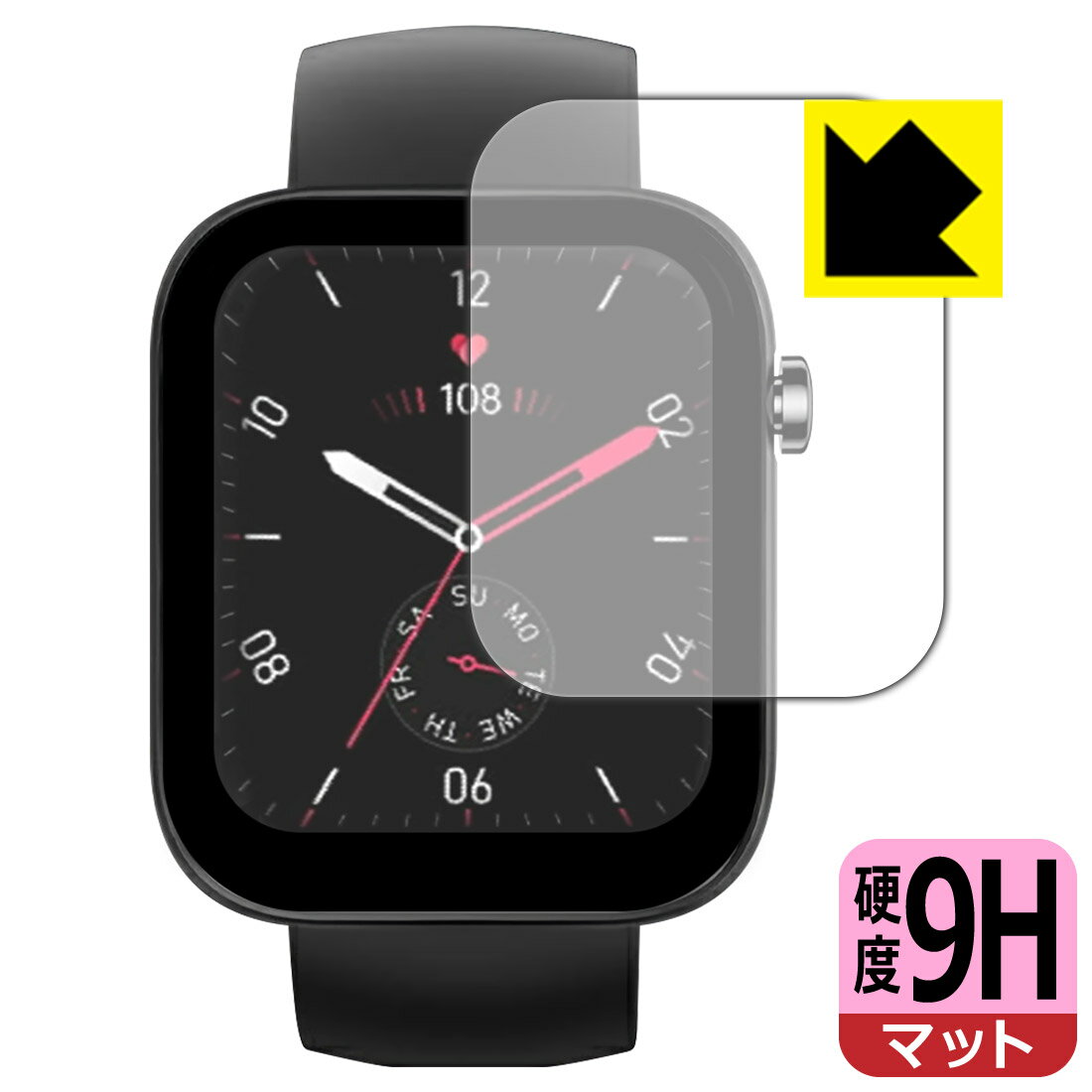9H高硬度【 反射低減 】保護フィルム スマートウォッチ X3 日本製 自社製造直販