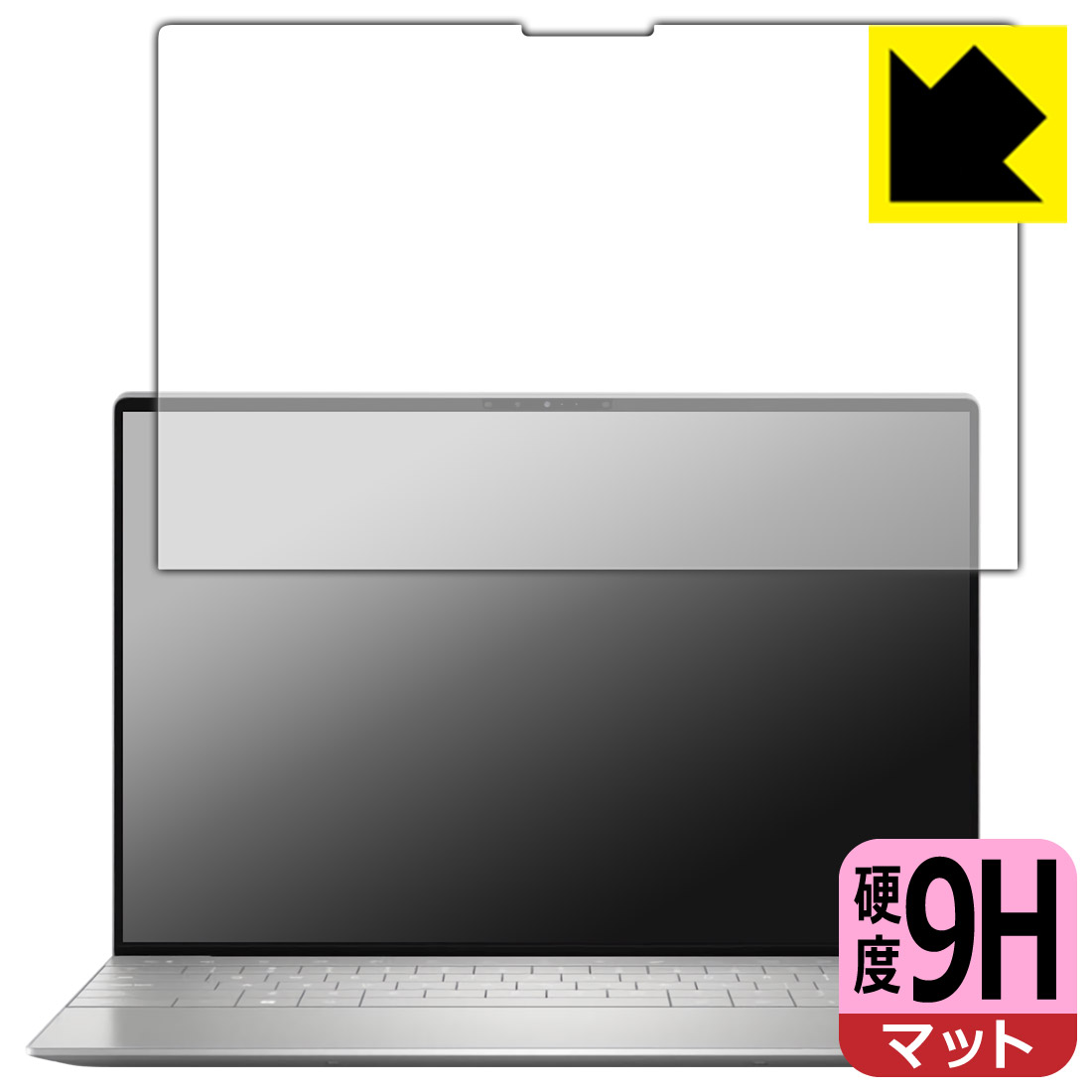 樂天商城 - 9H高硬度【 反射低減 】保護フィルム XPS 13 Plus (9320) 【 タッチパネルなしモデル 】 日本製 自社製造直販