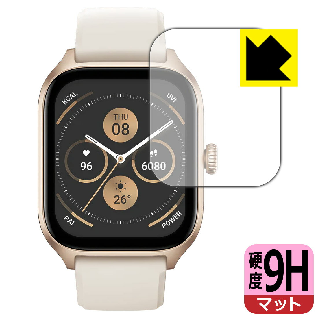 9H高硬度【 反射低減 】保護フィルム Amazfit GTS 4 日本製 自社製造直販