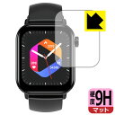 9H高硬度【 反射低減 】保護フィルム スマートウォッチ ZW27T 日本製 自社製造直販(2)
