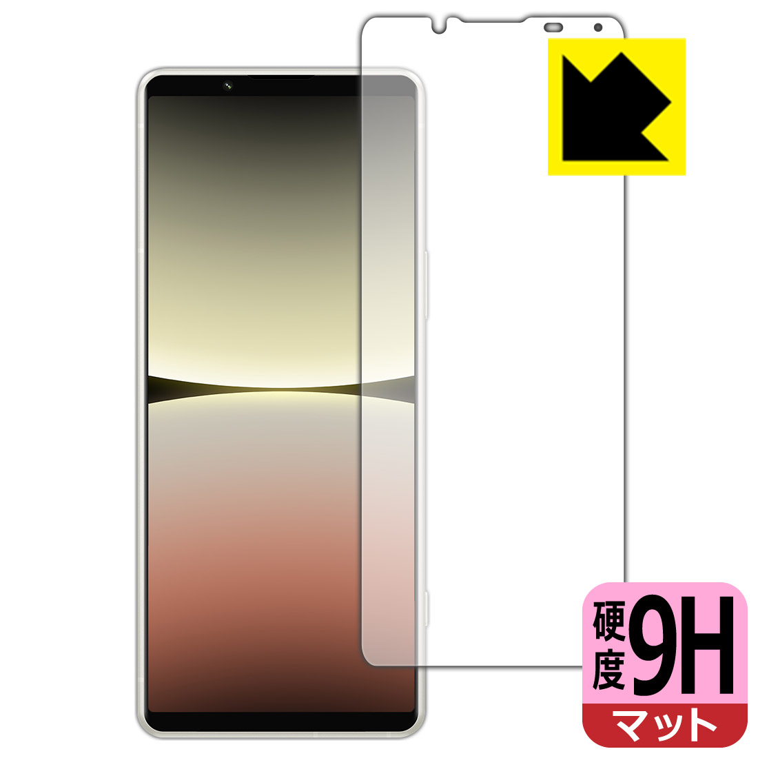 9H高硬度【 反射低減 】保護フィルム Xperia 5 IV (SO-54C/SOG09/A204SO/XQ-CQ44) 日本製 自社製造直販