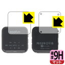 9H高硬度【 反射低減 】保護フィルム eppfun AK3046C (表面用/背面用) 日本製 自社製造直販