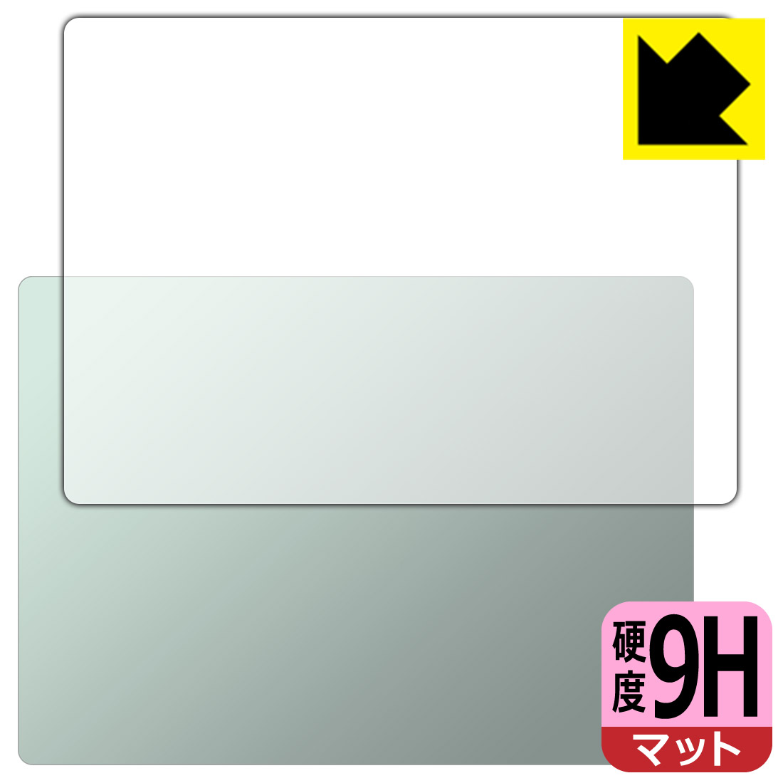 9H高硬度【 反射低減 】保護フィルム Surface Laptop 5 (13.5インチ)(2022年10月発売モデル) 天面用 日本製 自社製造直販(2.0)