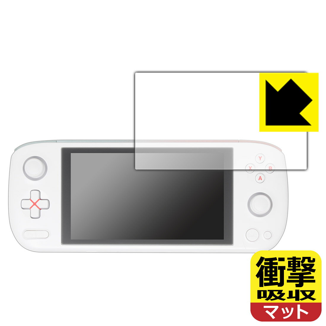 LCD Protective Film - 衝撃吸収【 反射低減 】保護フィルム AYANEO AIR Lite / AYANEO AIR / AYANEO AIR Pro 日本製 自社製造直販