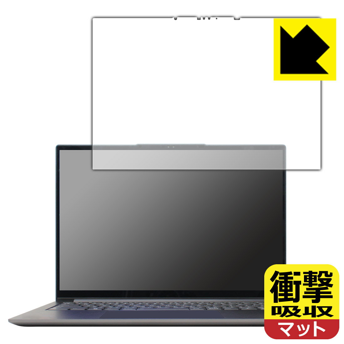 楽天PDA工房衝撃吸収【反射低減】保護フィルム Lenovo Yoga Slim 770i Pro 【有機ELディスプレイモデル】 日本製 自社製造直販