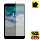 衝撃吸収【 反射低減 】保護フィルム Nokia T10 日本製 自社製造直販(2)