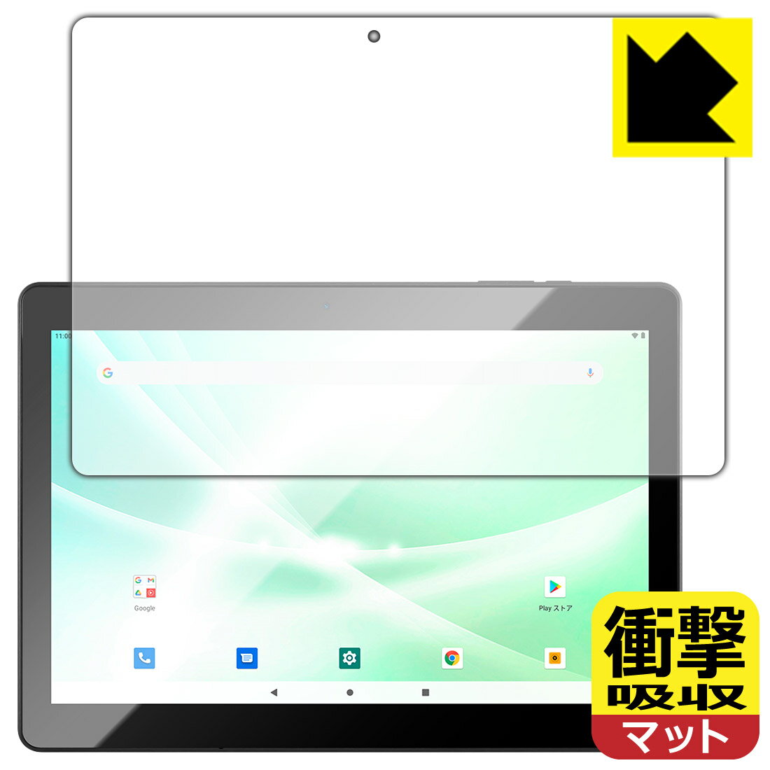 衝撃吸収【 反射低減 】保護フィルム JENESIS JT10LTE-X1 日本製 自社製造直販