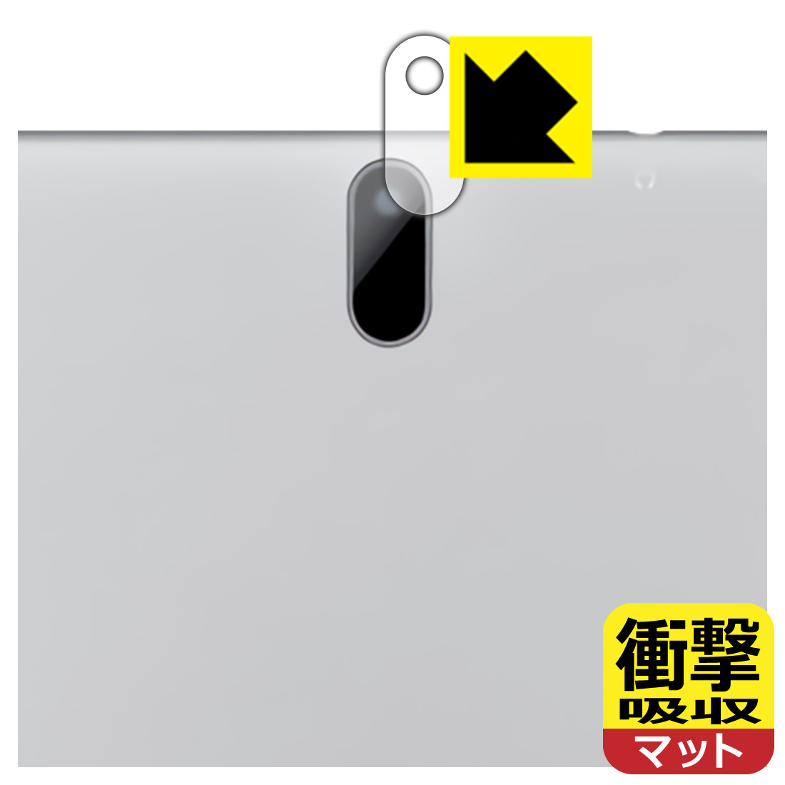樂天商城 - 衝撃吸収【 反射低減 】保護フィルム JENESIS JT10-X1 (レンズ周辺部用) 日本製 自社製造直販
