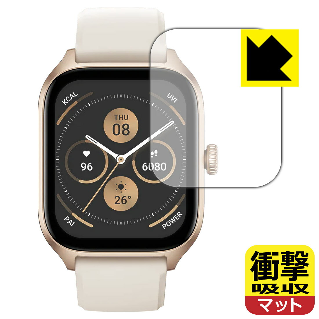 衝撃吸収【 反射低減 】保護フィルム Amazfit GTS 4 日本製 自社製造直販