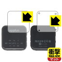 衝撃吸収【 反射低減 】保護フィルム eppfun AK3046C (表面用/背面用) 日本製 自社製造直販