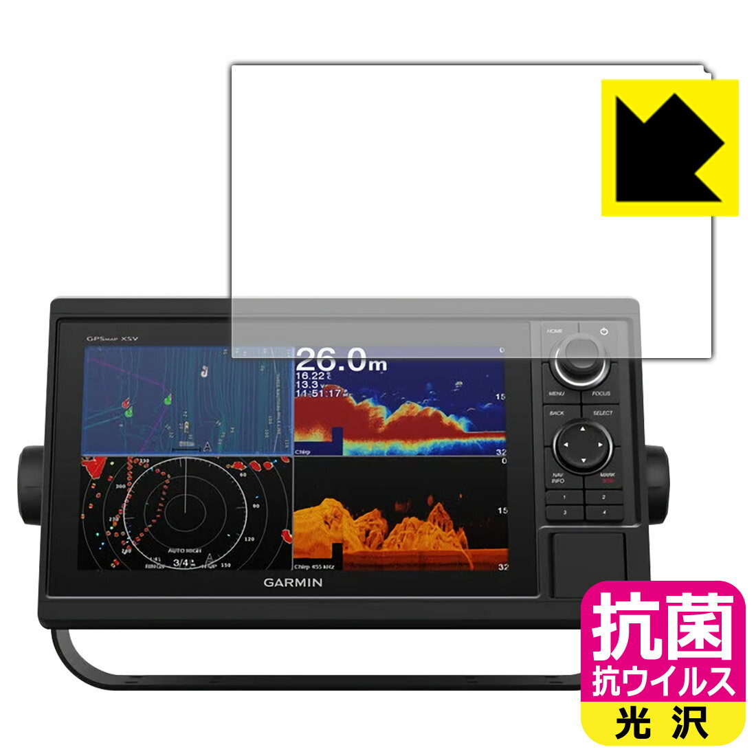 抗菌 抗ウイルス【 光沢 】保護フィルム GARMIN GPSMAP 1022xsv / 1022xs / 1022 日本製 自社製造直販