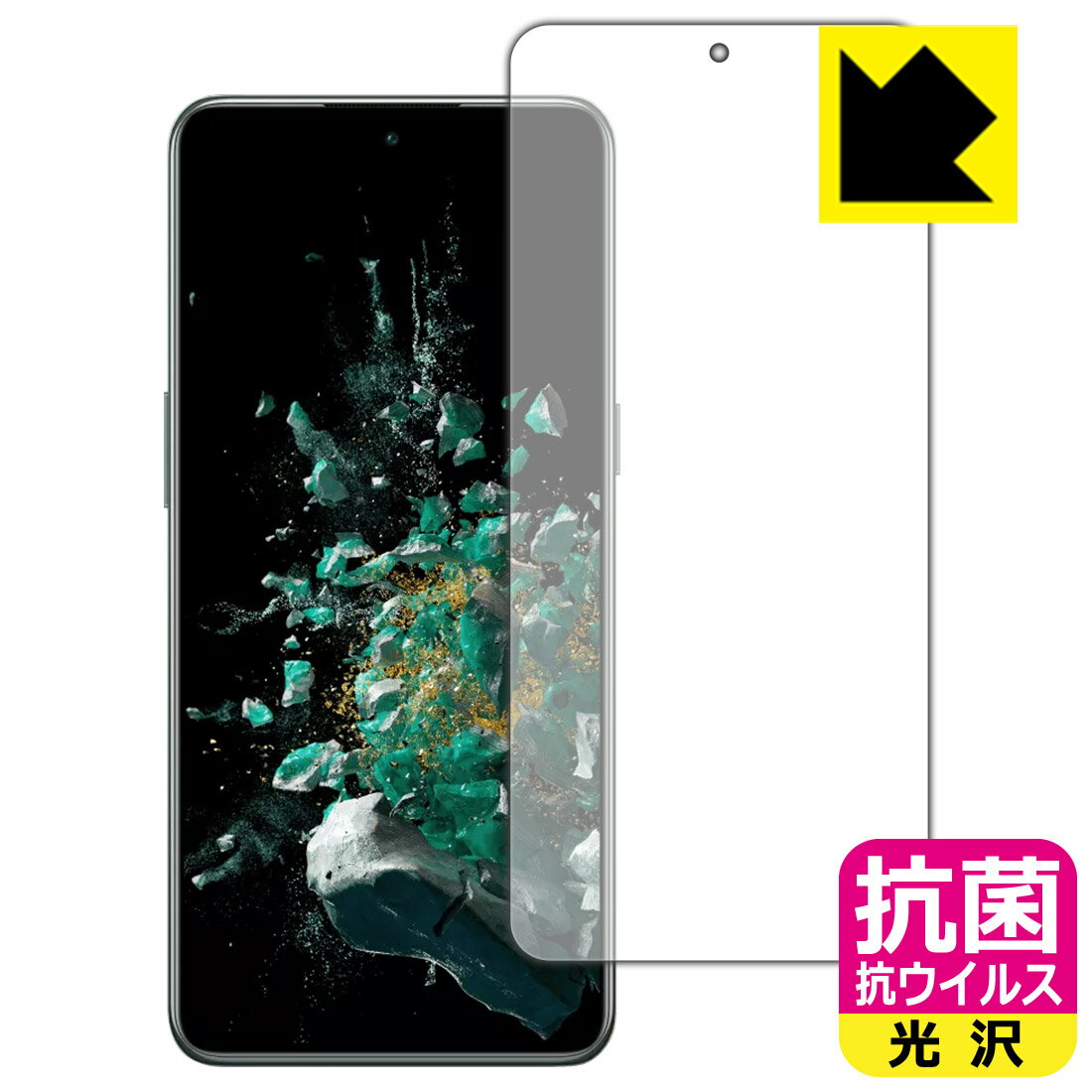 樂天商城 - 抗菌 抗ウイルス【 光沢 】保護フィルム OnePlus Ace Pro 【 指紋認証対応 】 日本製 自社製造直販