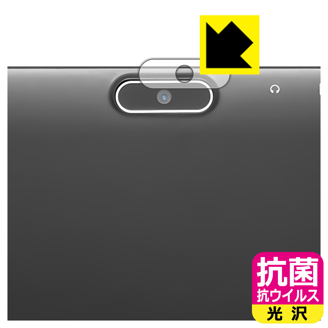 樂天商城 - 抗菌 抗ウイルス【 光沢 】保護フィルム JENESIS JT10LTE-X1 (レンズ周辺部用) 日本製 自社製造直販