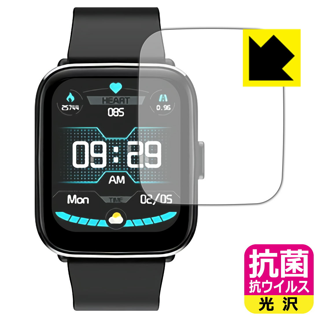 抗菌 抗ウイルス【 光沢 】保護フィルム G12 Pro スマートウォッチ 日本製 自社製造直販(2.0)