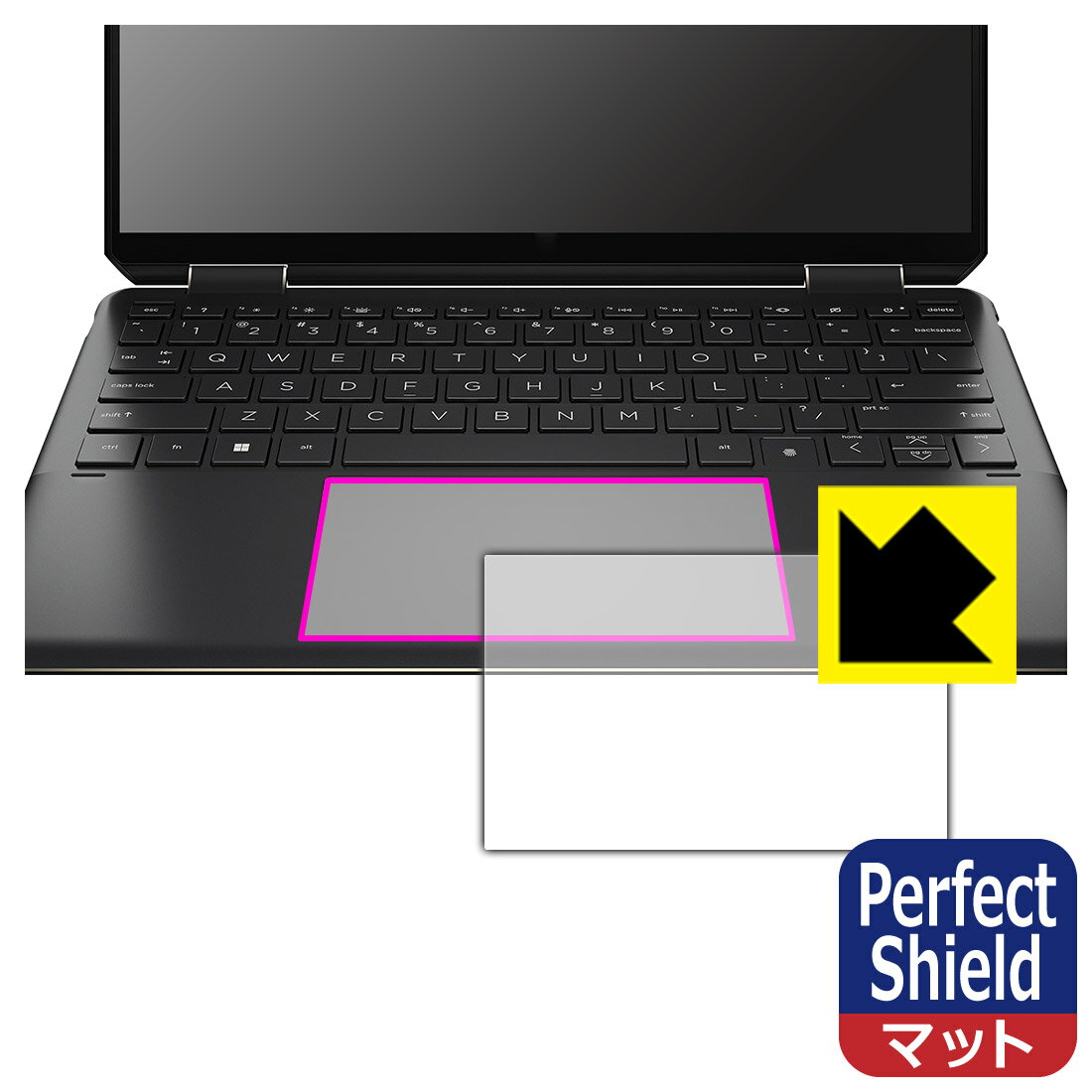 液晶保護膜 - Perfect Shield【 反射低減 】保護フィルム HP Spectre x360 14-ef0000シリーズ (イメージパッド用) 3枚セット 日本製 自社製造直販